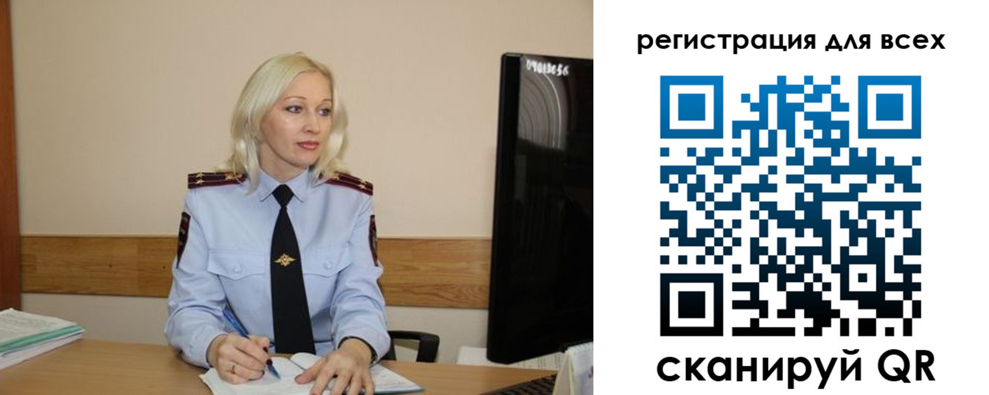 временная регистрация купить в Сельцо
