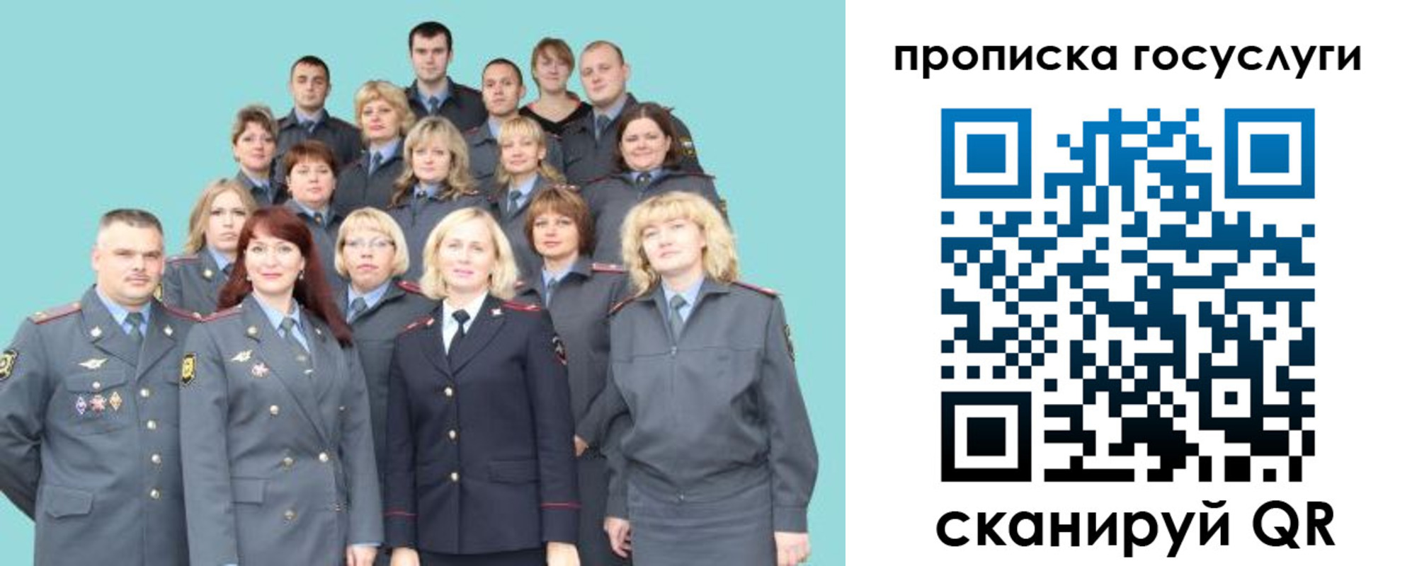 прописка регистрация в Сельцо